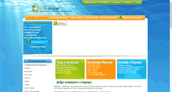 Desktop Screenshot of israsmile.com